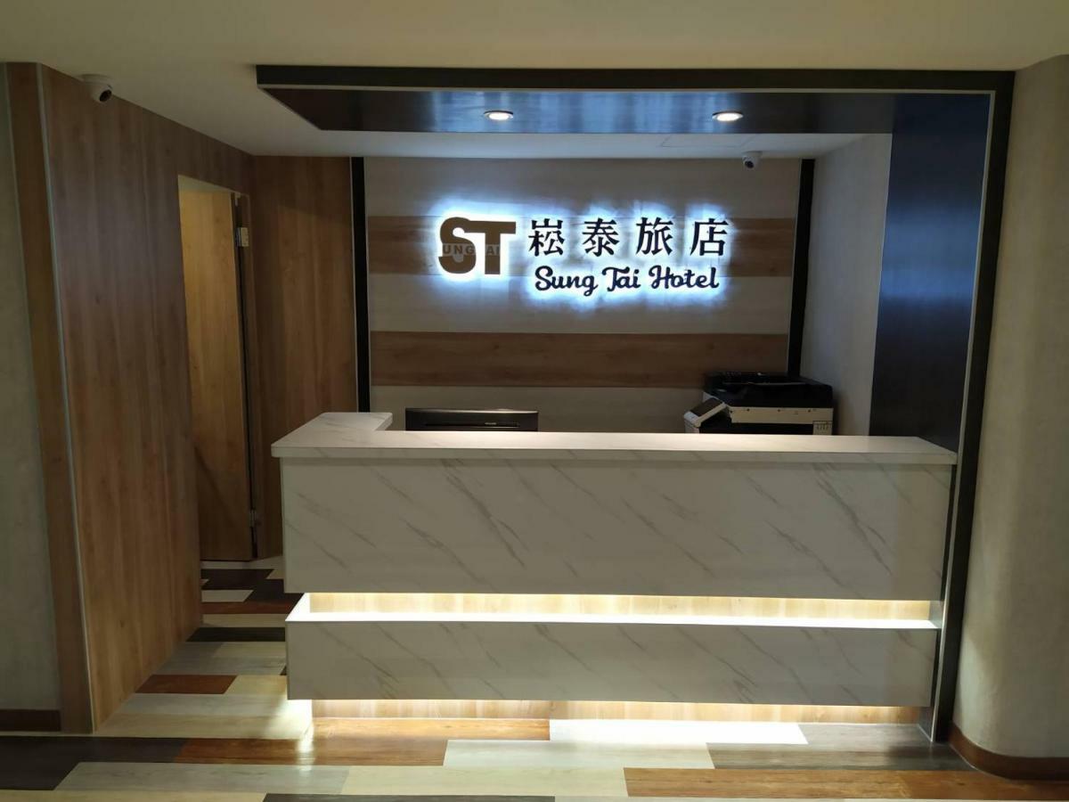 Sung Tai Hotel 高雄市 エクステリア 写真